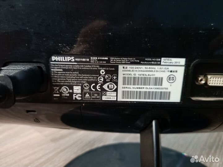 Монитор Philips 197e3lsu/01