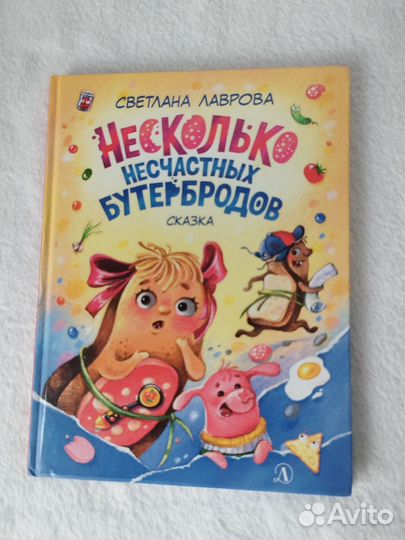 Книги для детей