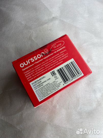 Набор баллонов с газом со2 Oursson