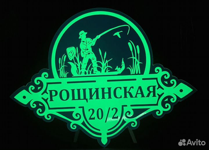 Адресная табличка для дома и дачи