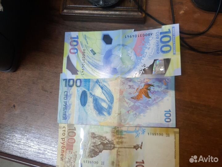 Монеты и купюры