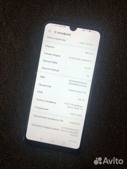 HONOR 10 Lite, 3/64 ГБ