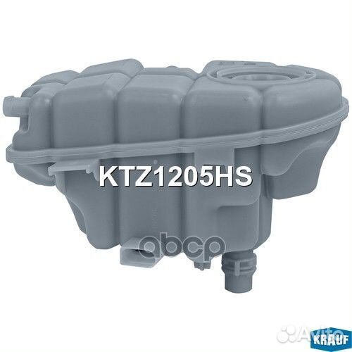 Бачок расширительный KTZ1205HS Krauf