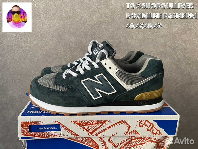new balance 574 46
