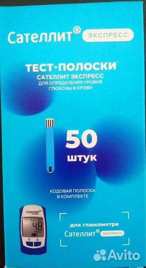 Тест полоски 