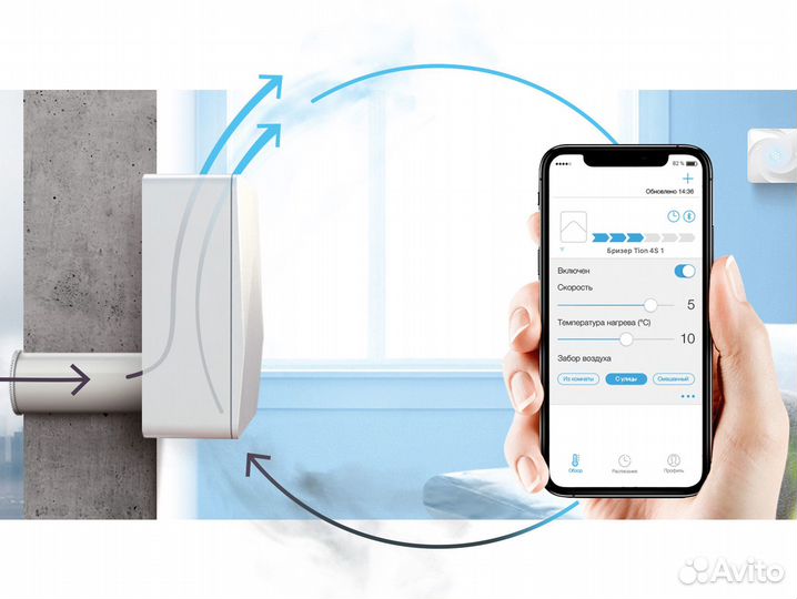 Tion Бризер 4S Family (фильтр hepa H13)