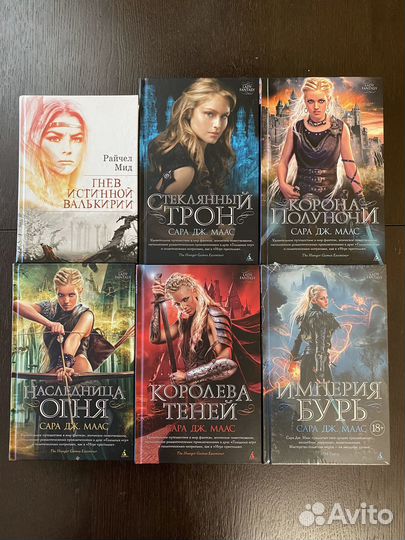 Продажа книг, фантастика/фэнтези и не только