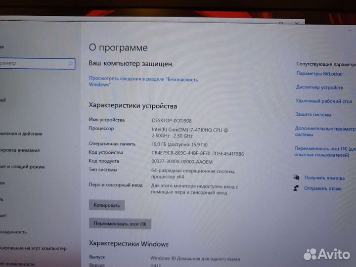 Игровой ноутбук Asus N751jk