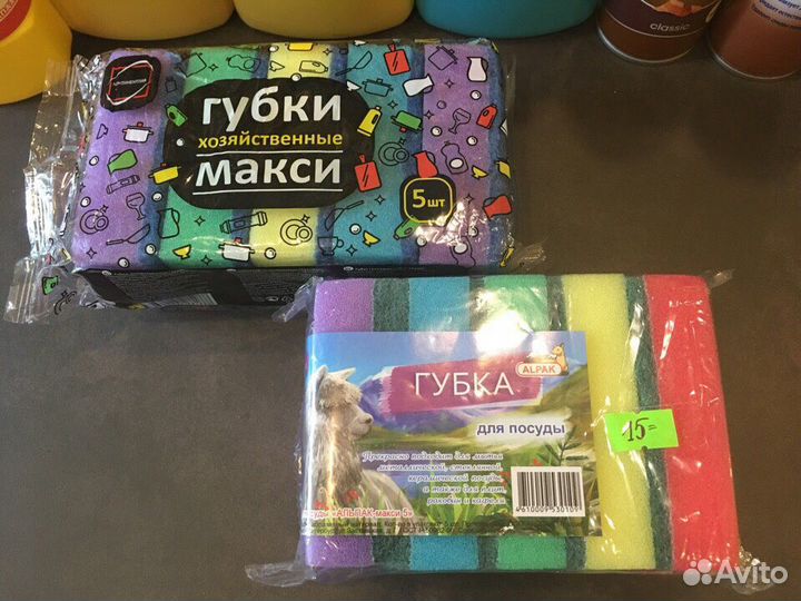 Губка стальная, губка поролон, перчатки разные