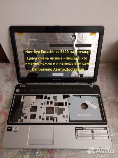 Ноутбук на запчасти Toshiba HP Emachines Asus Acer