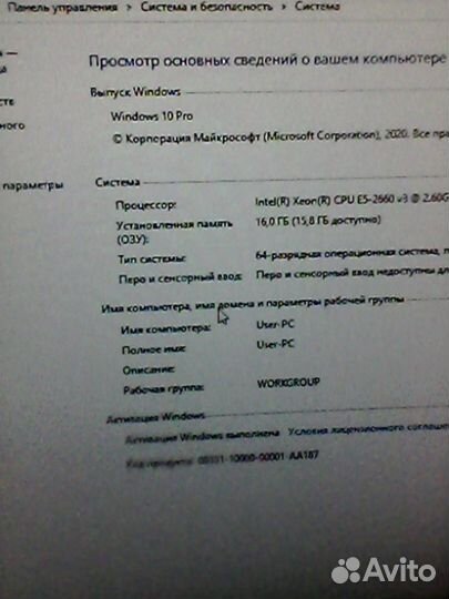 Игровой пк