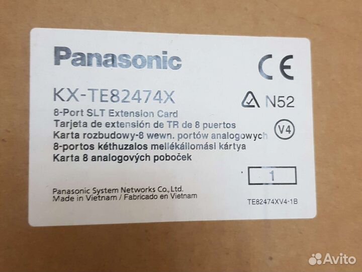 Мини атс panasonic (платы)