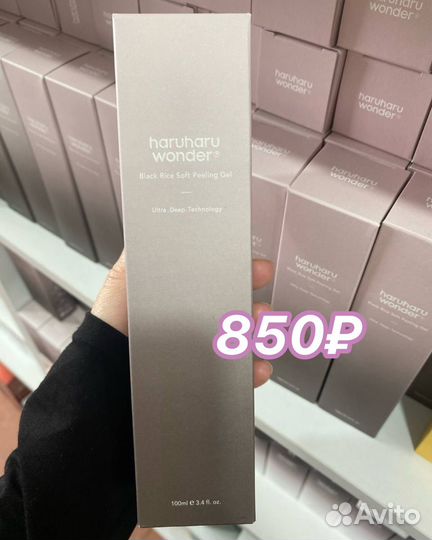 Haru haru wonder уходовая косметика