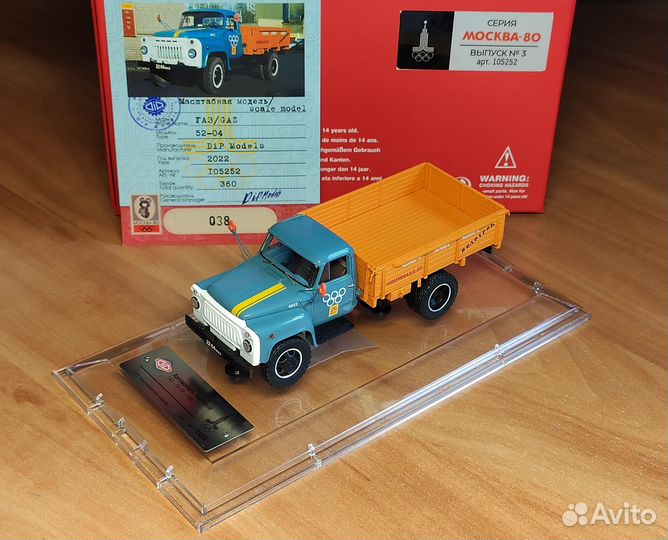 Модели DIP ки-51, ам-3, ЗИЛ-130, газ-52, газ-53А