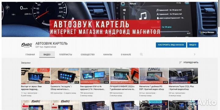 Магнитола Peugeot 308 WiFi IPS Navi Bluetooth