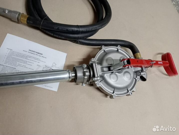 Насосы ручные для перекачки топлива, масел новые