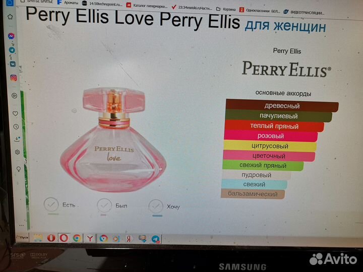 Парфюмированная вода Perry Ellis в плёнке новое