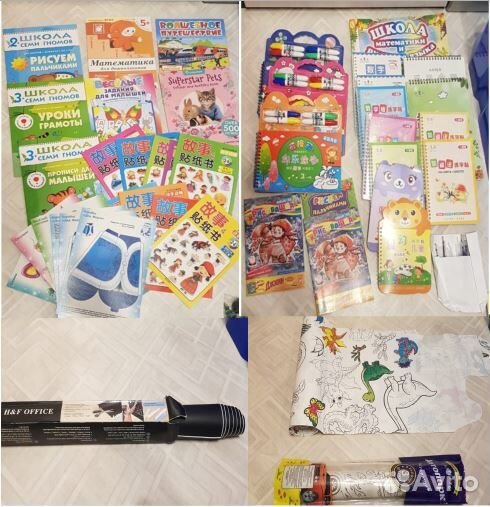 Материалы для подготовки к школе