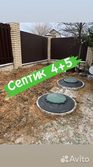 Септики из жби колец