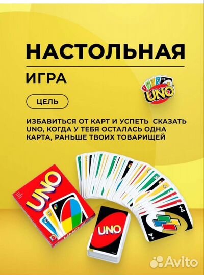 Карточные игры