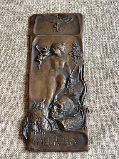 Чеканка СССР