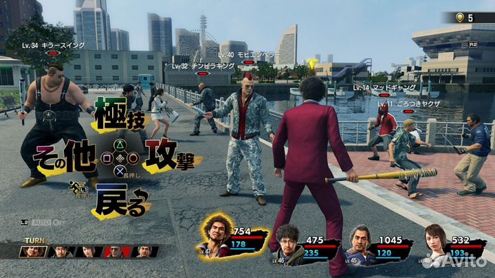 Yakuza: Like a Dragon PS4/PS5 на русском