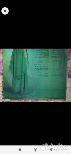 Виниловая пластинка Йорданка Христова СССР