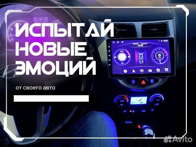 Автомагнитола на Андроид 9дюймов