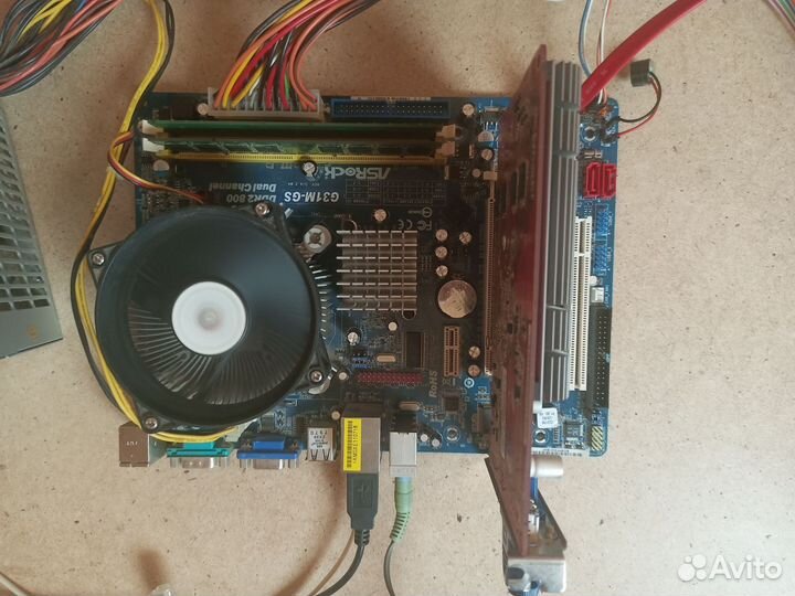 Оперативная память