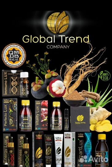 Бальзамы казахстанские для здоровья