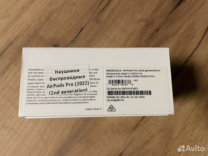 Наушники air pods pro 2