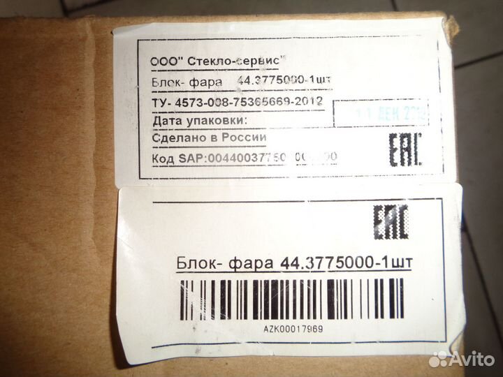 Блок-фара 44.3775