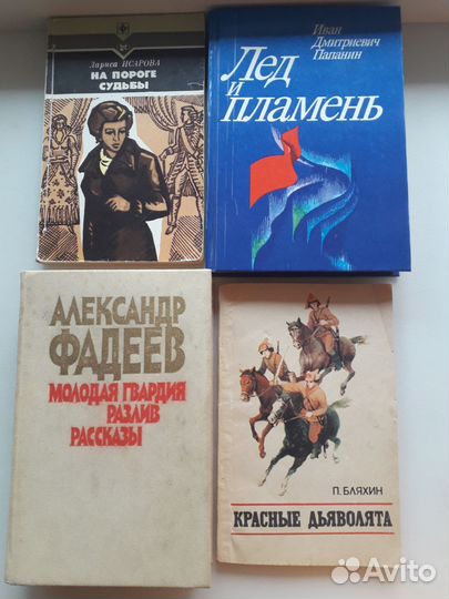 Война и Мир, Легенды древней Греции, Карамзин