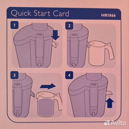 Соковыжималка центробежная Phillips