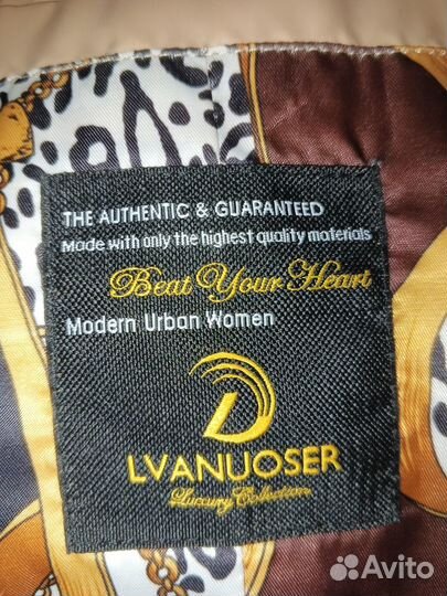 Пуховик женский