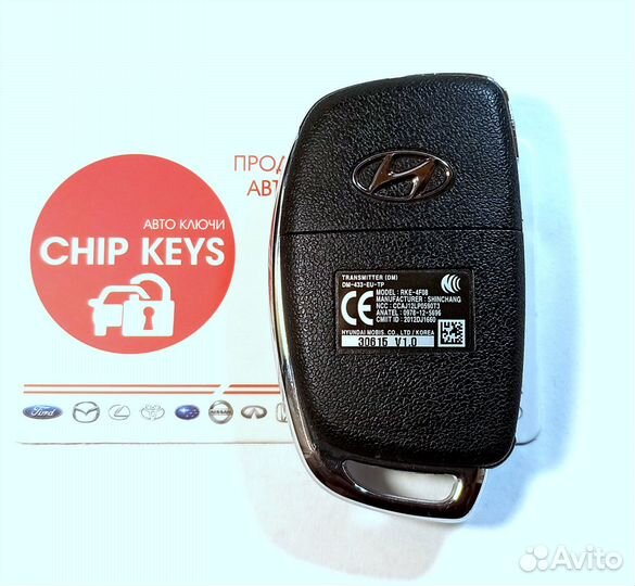 Ключ зажигания Hyundai Santa Fe (DM) / 95430-2W400