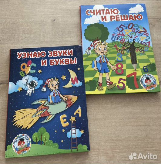 Учебное пособие