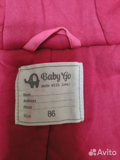 Зимний комбинезон 86