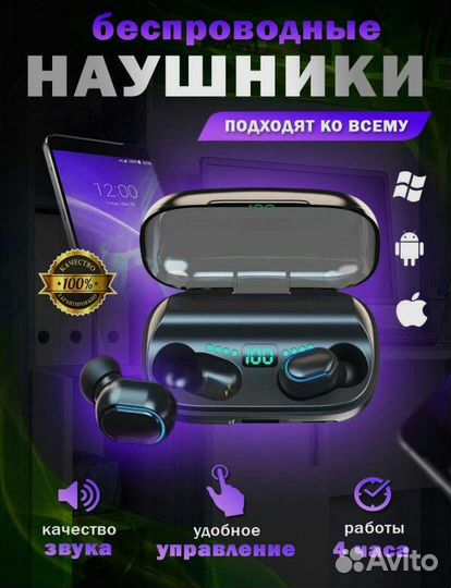 Беспроводные наушники+повербанк(2в1)