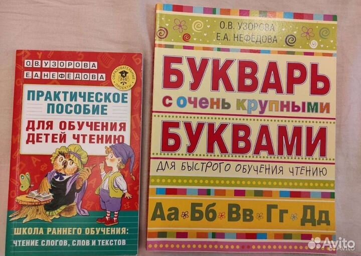 Развивающие книги и тетради для детей