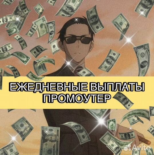 Промоутер подработка