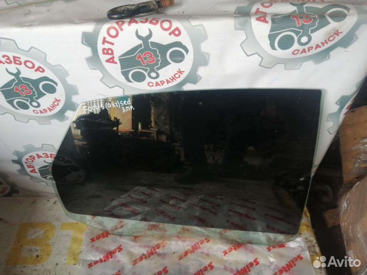 Стекло задней правой левой двери Ford Focus 2, сед
