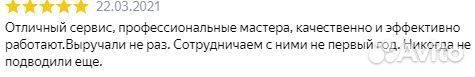 Ремонт техники в Комсомольске-на-Амуре