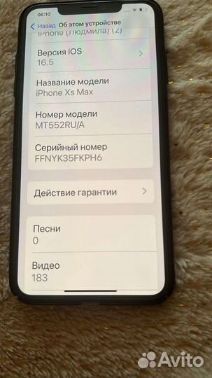 iPhone 10 про max