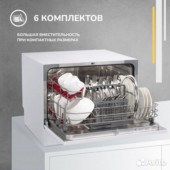 Посудомоечная машина компактная Simfer 6 компл