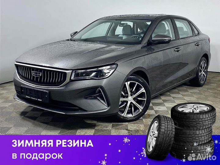 Geely Emgrand 1.5 AT, 2024