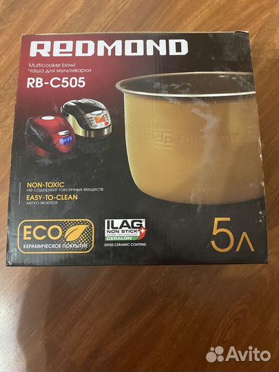 Чаша для мультиварки redmond c505