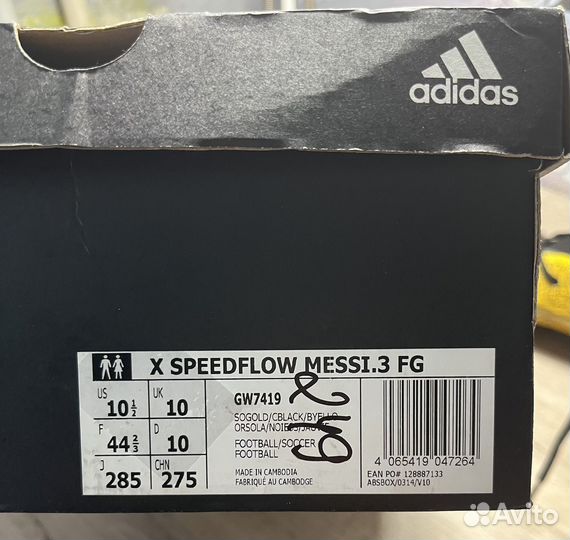 Бутсы adidas x speedflow messi. 3 FG оригинал