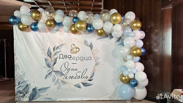 Свадебный банер, фотофон, продажа, аренда