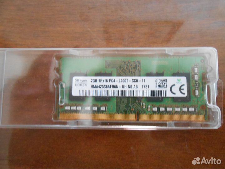 Оперативная память sodimm 2гб
